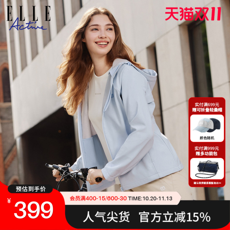 Elle Active Hooded Softshell Sports Jacket, Autumn 2026, Comfortable and Simple Outdoor Windproof Casual Jacket