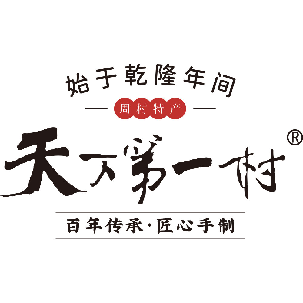 天下第一村旗舰店