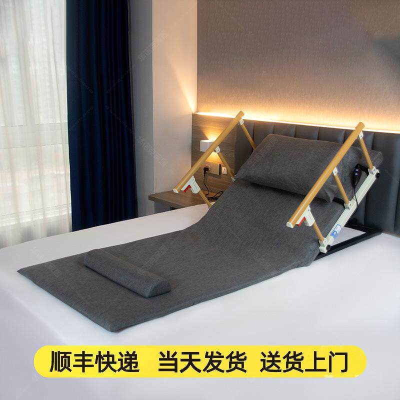 牀頭靠墊牀上靠背墊孕婦護腰骨折老人起牀牀墊電動升降護理牀墊:守護全家健康的睡眠神器!