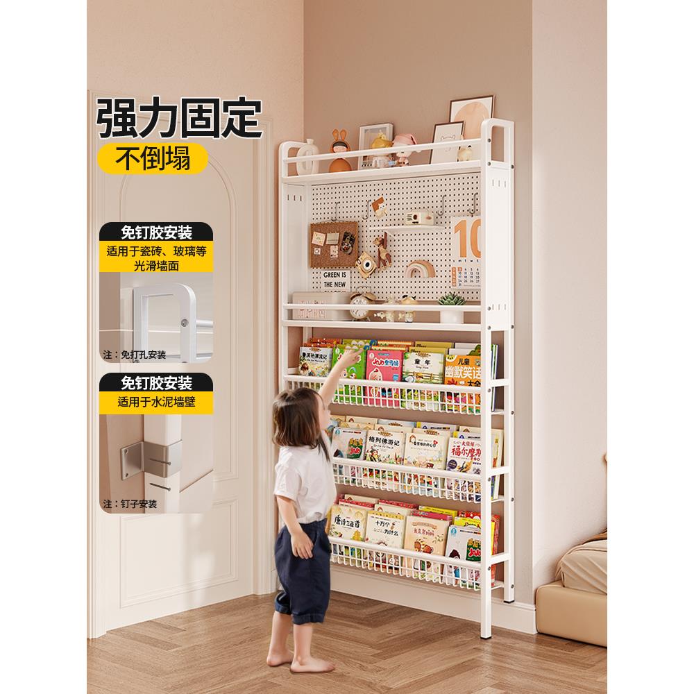 Perforated board storage rack behind the door ultra-thin iron bookshelf children's picture book rack floor-standing storage rack with narrow gap against the wall cabinet