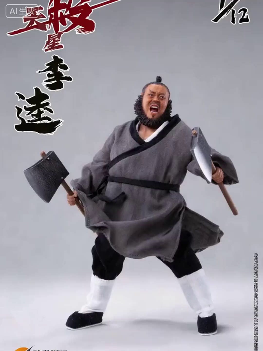 截单PION x 夏之阵1/6 惟任日向守明智十兵卫光秀可动人偶_可动_淘宝游戏网