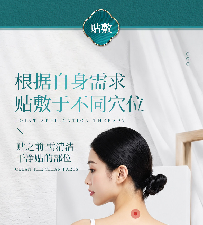 Mugwort Sanfu Moxibustion Patch Ai Cao San Fu Tie 70mm x 60mm 30 Patches per Box quality and texture