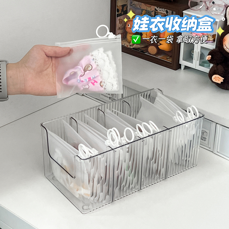 Bjd Doll Clothes Storage Box Sealed Dust-Proof Doll Clothes Storage Bag Ob11 Doll Shoes Accessories Organizing Box Bjd Doll Clothes Storage Box Sealed Dust-Proof Doll Clothes Storage Bag Ob11 Doll Shoes Accessories Organizing Box