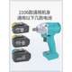 Dayi Datonic lithium battery electric wrench brushless head bare rack woodworking impact air cannon tool universal