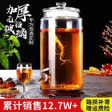 Пузырь бутылки 加厚泡酒玻璃瓶带龙头10斤20斤家用专用酒瓶密封药酒坛子酿酒罐缸