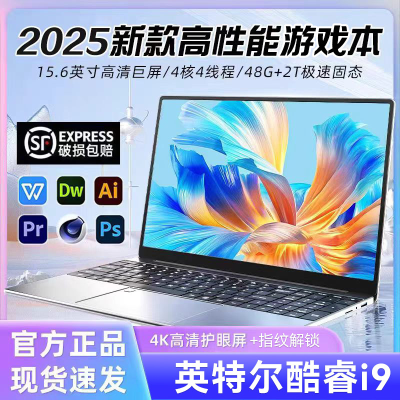 [новинка 2025 года core i9] Ноутбук с диагональю 15,6 дюйма и тонким офисным дизайном для игр game book