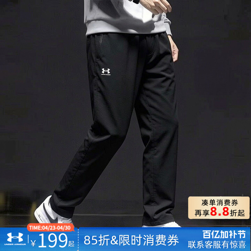 Ua under Armour Quick-Drying Pants Men's Pants 2026 Summer New Sports Pants Casual Fitness Long Pants Straight-Leg Pants
