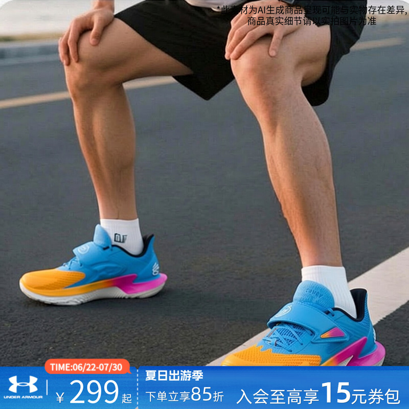 Under Armour Men's Shoes Curry Signature Basketball 2026 Summer Sports Shoes Multi-Directional Grip Professional Competition Shoes