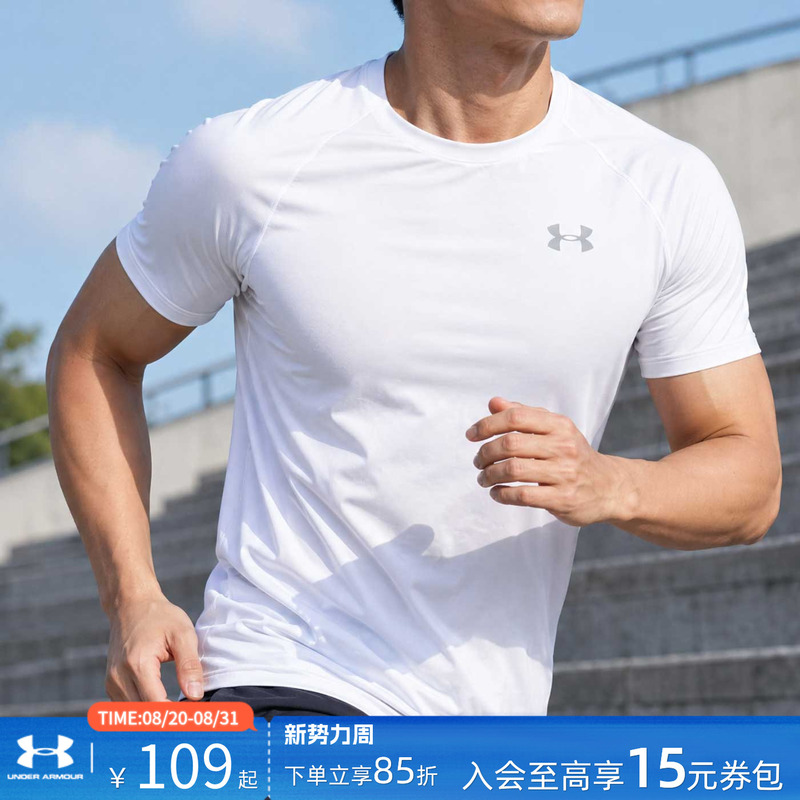 Under Armour Quick-Drying Short-Sleeved T-Shirt Men's Official 2026 New Half-Sleeved Fitness Running Top Breathable Sports T-Shirt