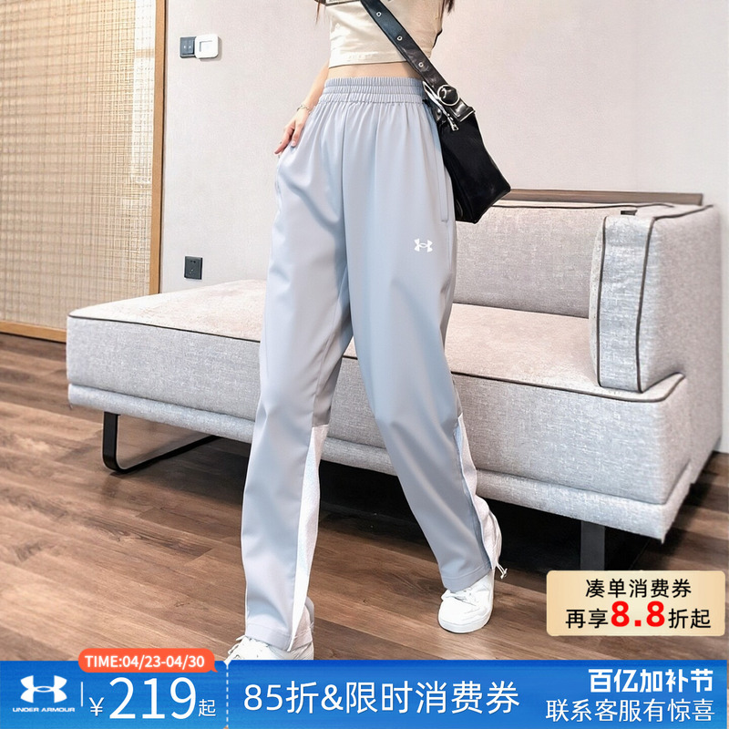 Under Armour Official Women's Sports Pants New Loose Breathable Casual Pants Outdoor Running Exercise Quick-Drying Long Pants