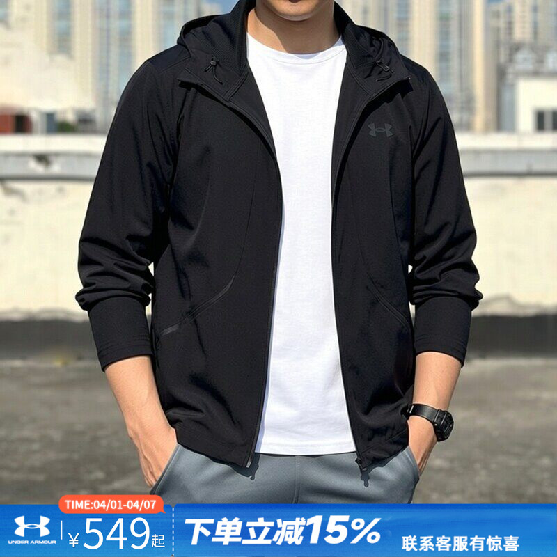 Under Armor Hooded Jacket Men's Authentic Spring New Windproof Mountaineering Jacket Outdoor Running Training Jacket Under Armor Hooded Jacket Men's Authentic Spring New Windproof Mountaineering Jacket Outdoor Running Training Jacket