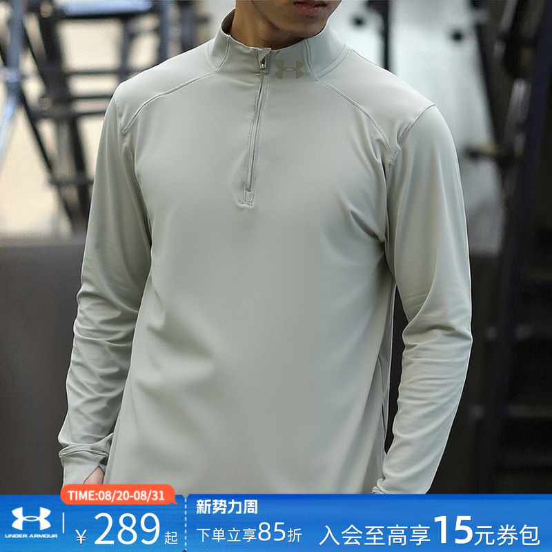 Ua under Armor Half-Zip Sportswear Men's Summer New Running Training Fitness Wear Breathable Long-Sleeved T-Shirt Ua under Armor Half-Zip Sportswear Men's Summer New Running Training Fitness Wear Breathable Long-Sleeved T-Shirt