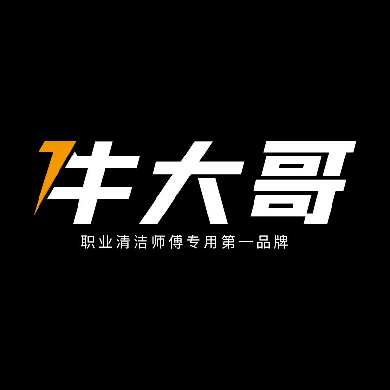 牛大哥旗舰店的LOGO