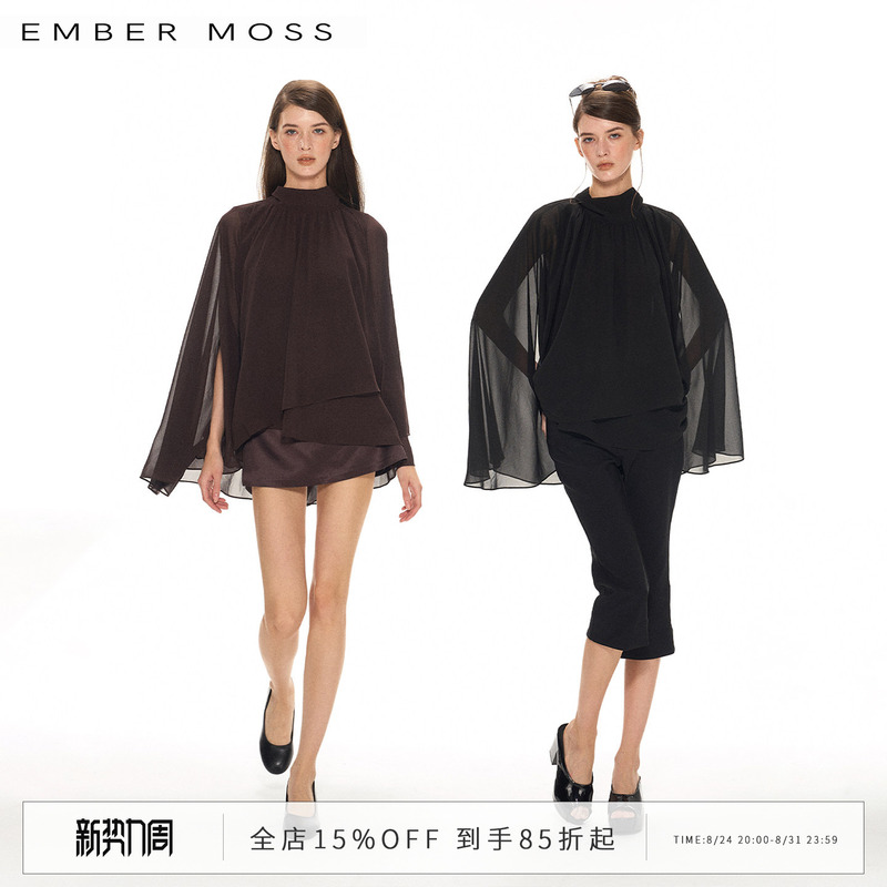 Ember Moss Halter Neck Ribbon Cape Style Asymmetrical Layered Chiffon Blouse Women's Modern and Dynamic Cover-Up Ember Moss Halter Neck Ribbon Cape Style Asymmetrical Layered Chiffon Blouse Women's Modern and Dynamic Cover-Up