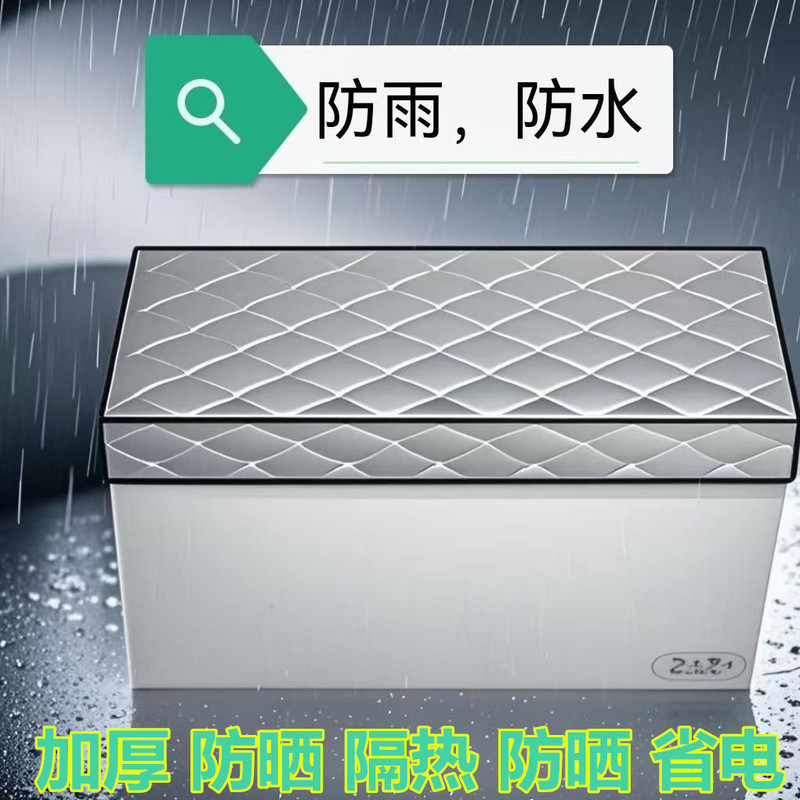Freezer Energy-Saving Cover, Refrigerated Cabinet Display Cabinet Insulation Cover, Waterproof Sun Protection Heat Insulation Shade Cloth, Refrigerator Sunshade Cover