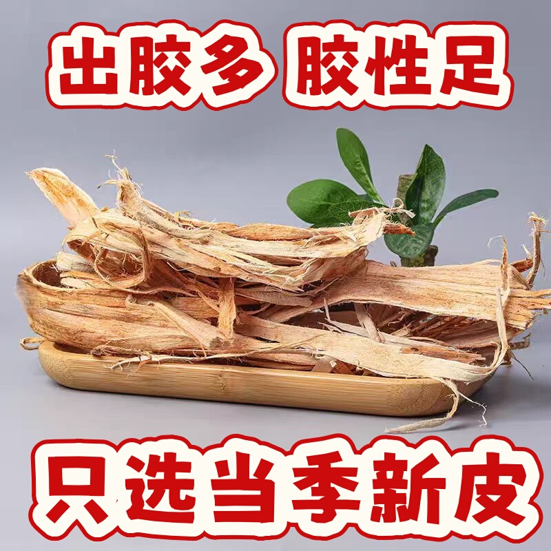Natural Elm Bark Shavings from 2026 New Elm White Bark Are Used to Make Shampoo Thickener for Softening, Nourishing, and Caring for Hair