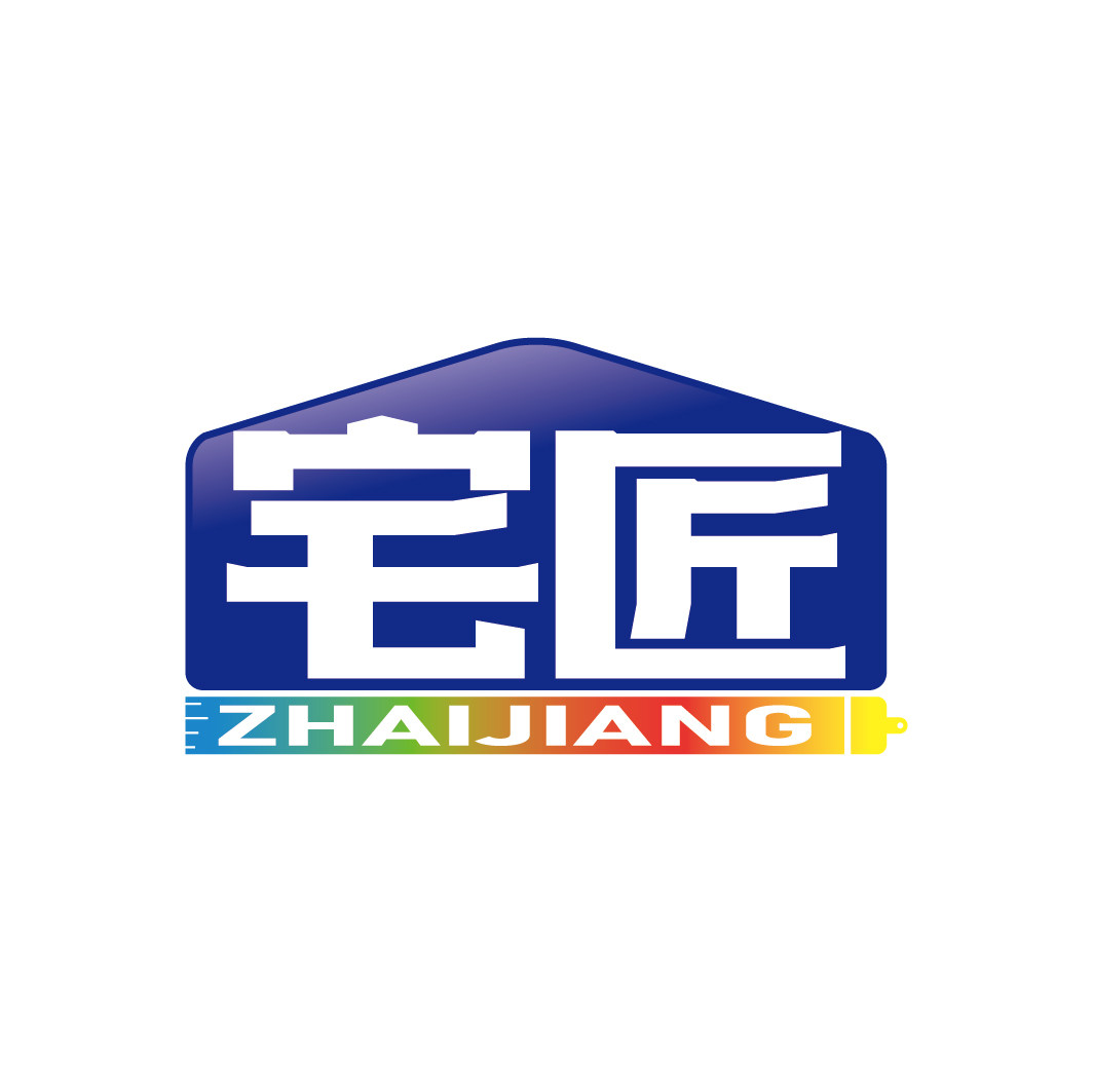 宅匠旗舰店