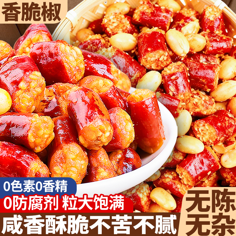 Spicy and Crispy Peanuts, Spicy and Crispy Snacks to Enjoy with Drinks or Meals, Peanut Chili Crisps, Spicy Snacks, Crispy Snacks Spicy and Crispy Peanuts, Spicy and Crispy Snacks to Enjoy with Drinks or Meals, Peanut Chili Crisps, Spicy Snacks, Crispy Snacks