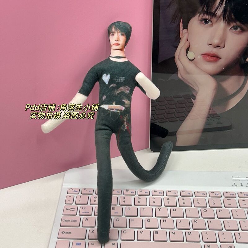 Tf Zhang Hanrui's New Design of a Dry Mouse-Shaped Abstract Doll with a Wire Frame and No White Edges, with Separate Limbs