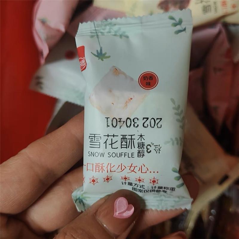 解密无蔗糖奶芙蔓越莓雪饼的奇妙之旅