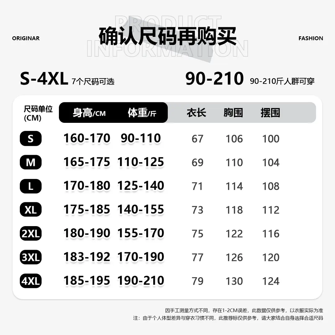 2026软壳冲锋衣如何选择？春季登山必备款