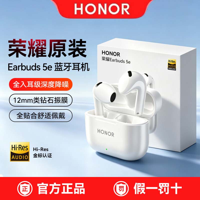 Honor Original Earbuds 5E Bluetooth Headphones True Wireless In-Ear Deep Noise Cancellation Ai Translation Long Battery Life