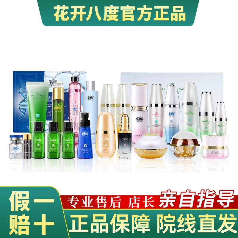 Weiyimei Root Extract No. 3 Root and Fruit Original Solution Flower Bloom Eight Degrees Official official store Genuine Metabolism Promoter Absorption Enhancer
