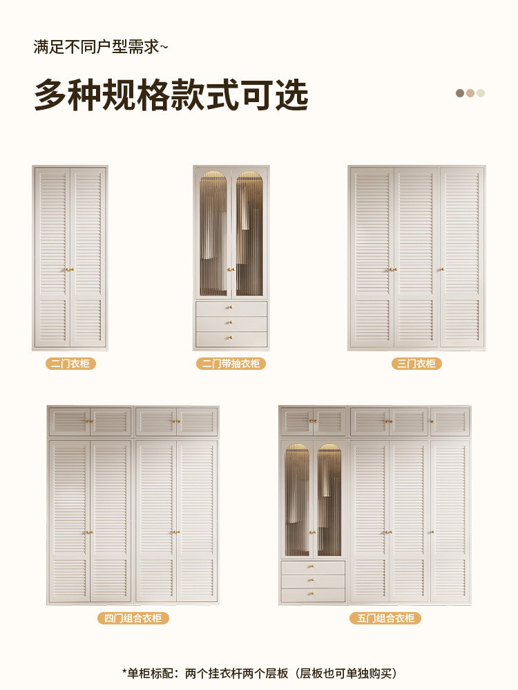 French-Style Metal Wardrobe for Bedroom, Formaldehyde-Free Steel Wardrobe, 2025 New Model, Walk-In Closet Combination Cabinet, Storage Cabinet