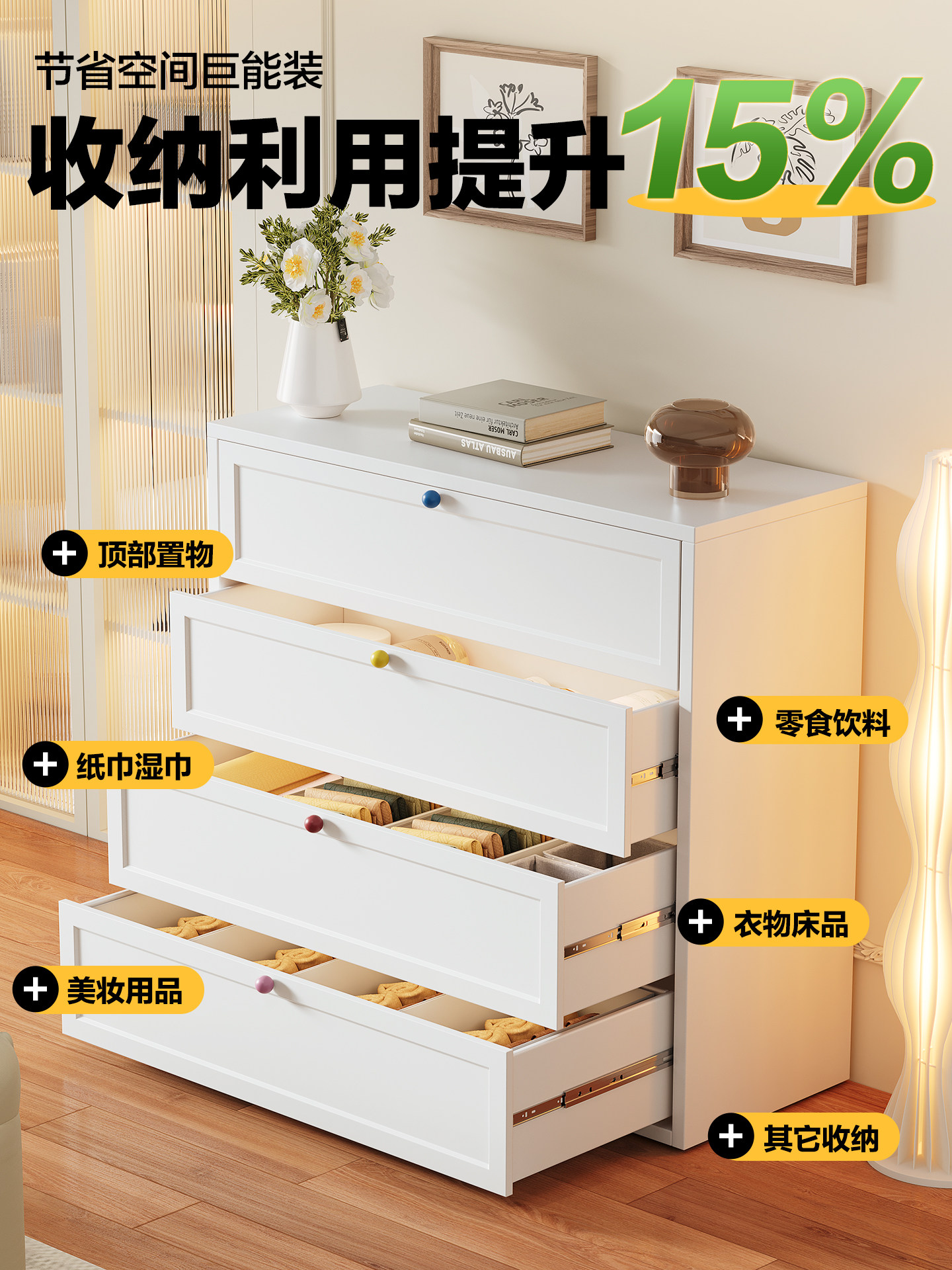 Iron Art Chest of Drawers Bedroom Storage Cabinet Living Room Home Side Cabinet Modern Simple Steel Storage Cabinet Drawer Cabinet