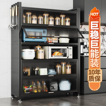 Kitchen Rack Microwave Kitchen Storage Cabinet Bathroom Household Pots and Bowls Multi-Layer Dust-Proof Storage Cabinet