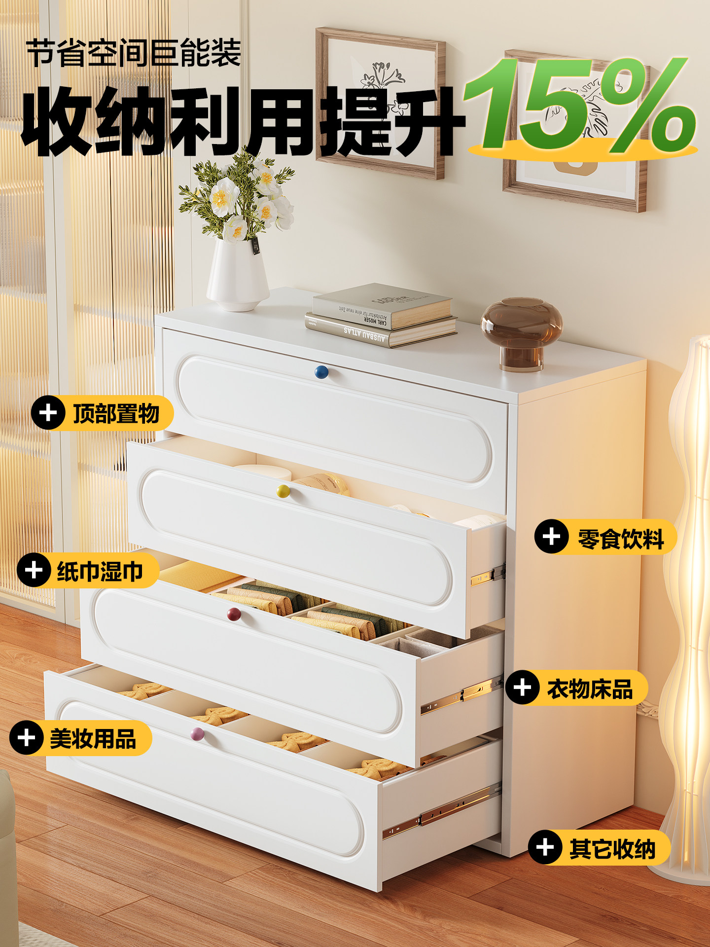 Bedroom Bedside Wrought Iron Chest of Drawers, Narrow Gap Storage Cabinet, Multi-Layer Drawer Storage Cabinet, Exclusive Organizer for Underwear and Socks