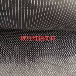 탄소 섬유 이조물 천 155 그램 플러스 또는 마이너스 45도 축 탄소 천 배 자동차 오토바이 수정
