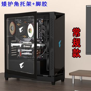 Desktop computer host bracket with pulleys, removable and adjustable chassis base, home office heightening storage tray