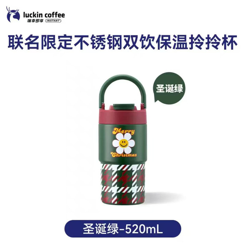 【中国直邮】 瑞幸咖啡 304不锈钢咖啡杯保温保冷高颜值 圣诞保温拎拎杯圣诞礼物杯子 圣诞绿-520ml *1个