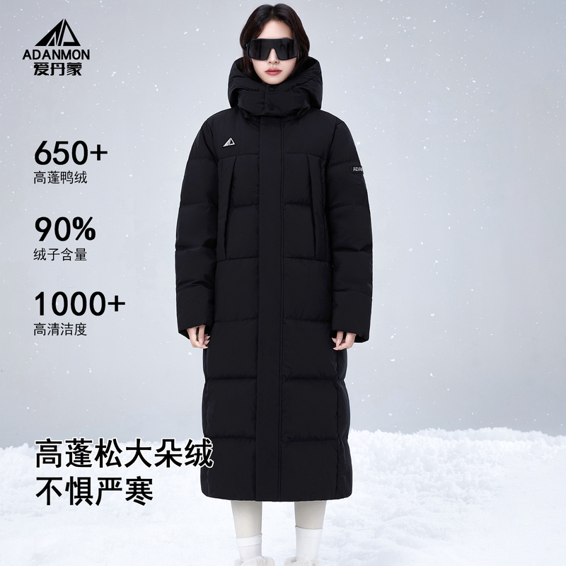 Aidanmon Long down Jacket for Women 2026 Winter Outdoor Thickened Warm Windproof Waterproof Couple's Cold-Proof Coat