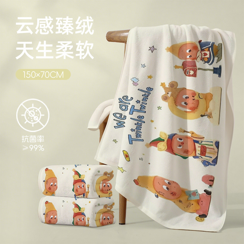 Star Man Bath Towel 2025 New Model All-Cotton Extra Large and Thickened Quick-Drying Bath Wrap for Adults and Children Star Man Bath Towel 2025 New Model All-Cotton Extra Large and Thickened Quick-Drying Bath Wrap for Adults and Children
