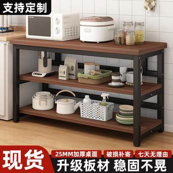 Kitchen storage rack multi-functional vegetable cutting table workbench floor-standing multi-layer microwave oven narrow side cabinet simple storage rack