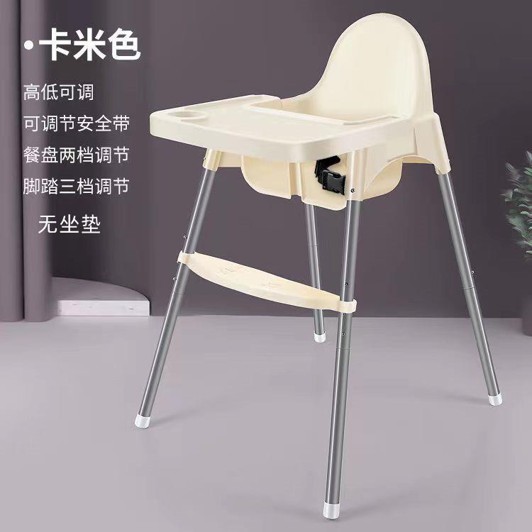 Baby dining chair portable multi-functional baby dining table adjustable children's table and chair baby chair bb stool