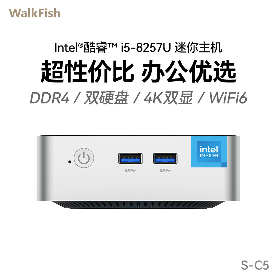 Мини-ПК WalkFish S-C5 без памяти и диска