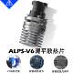 Mellow ALPS-V6 heat sink high-precision pressure leveling adapter dragon bracket DIY 3D printer accessories