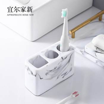 Ink-wash wind electric toothbrush stand bathroom countertop storage rack mouthwash cup placing tabletop toothbrush stand