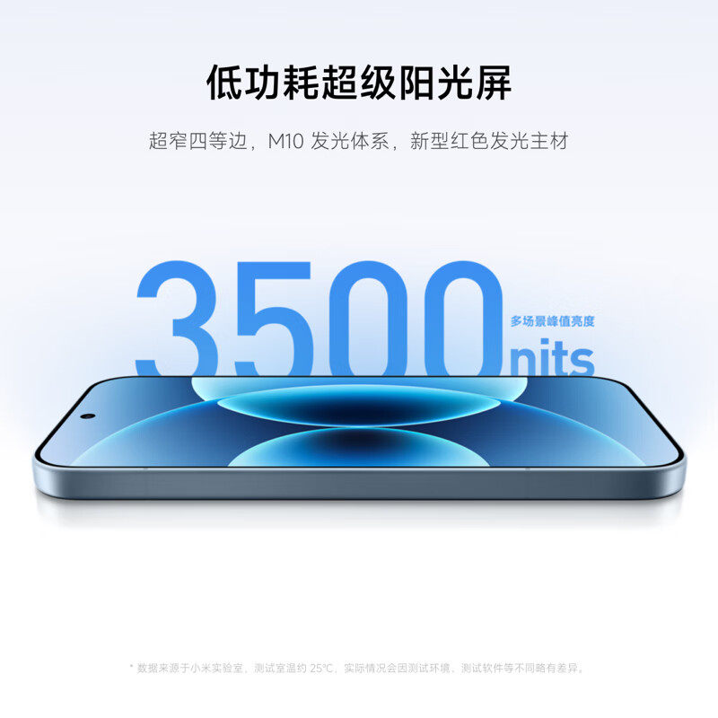 Xiaomi 17 New Phone Launches, Xiaomi and Leica Jointly Develop Xiaomi Phone with Xiaomi Pocoos