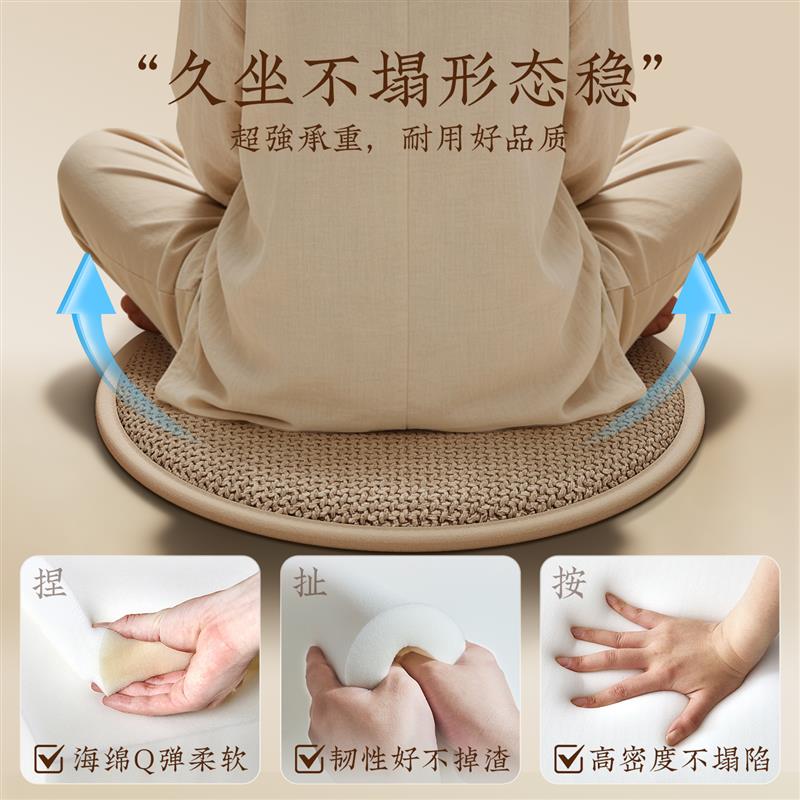 Futon cushion, household floor cushion, bay window balcony, tatami mat, special cushion for meditation, living room cushion