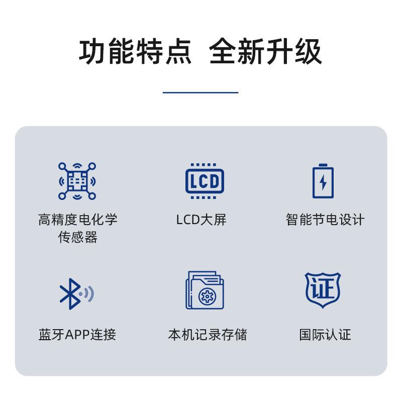 便携式吹气酒精检测仪：酒后安全的新卫士