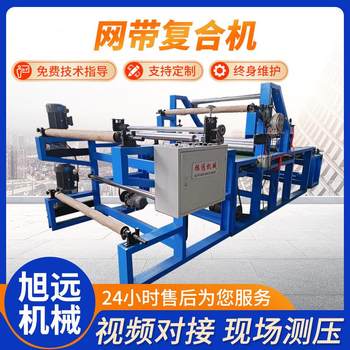 Manufacturer supplies vertical water glue oil glue composite machine leather sponge composite machine mesh belt composite machine Manufacturer supplies vertical water glue oil glue composite machine leather sponge composite machine mesh belt composite machine