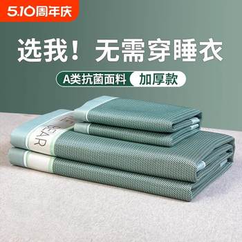 Summer ice silk mat 2025 new soft mat foldable bamboo mat summer rattan straw mat sheets and fittings three-piece set