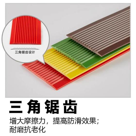계단 단계 안티 슬립 스트립 및 스크래치, 단계 자체 접착 성 PVC 접착제 스티커 사용 야외 바닥 타일 슬로프 스탬핑