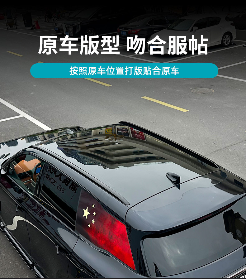 Багажник крест бары 适用于长安启源q07行李架改装车顶行李条旅行架外饰专用品汽车配件 Jiayi tian