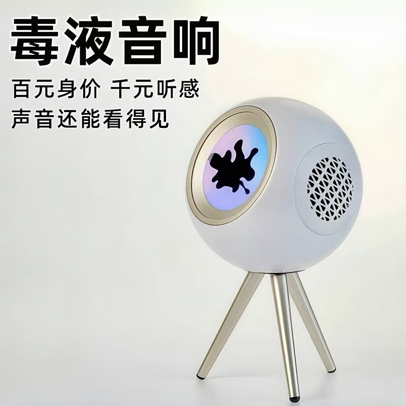 Magnetic Fluid Bluetooth Speaker Sound Pickup Lamp Computer Speaker Ornament Gaming Desktop Tech-Savvy Birthday Gift for Boyfriend Magnetic Fluid Bluetooth Speaker Sound Pickup Lamp Computer Speaker Ornament Gaming Desktop Tech-Savvy Birthday Gift for Boyfriend