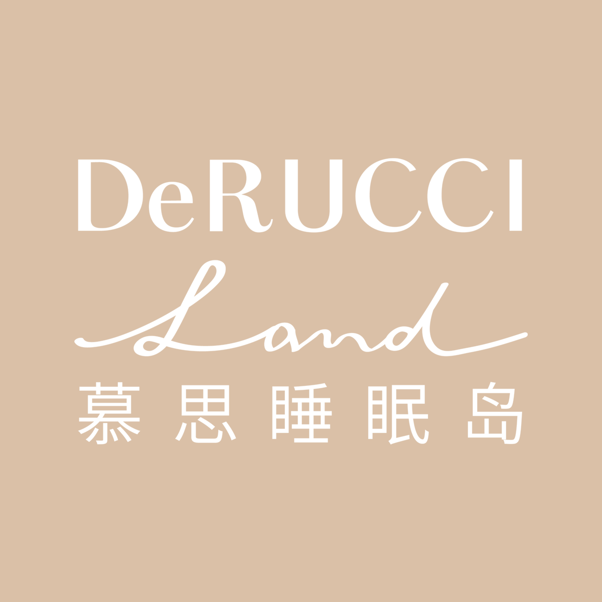 慕思睡眠岛旗舰店的LOGO